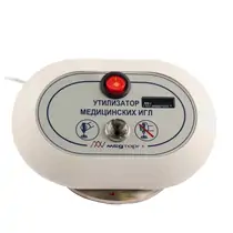 Медторг+ УМИ-01И - утилизатор медицинских игл, со счётчиком игл