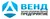 Венд